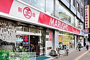 MARUSHO総本店 徒歩1分。 30m