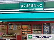 まいばすけっと新宿5丁目店 徒歩8分。スーパー 580m