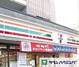 セブンイレブン 徒歩5分。コンビニ 330m