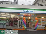 ファミリーマート南長崎五丁目店 徒歩6分。コンビニ 420m