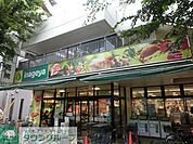 いなげや 徒歩4分。スーパー 290m