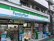 ファミリーマート世田谷淡島通り店 徒歩9分。 680m