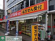 スギ薬局 130m