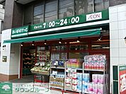 まいばすけっと西新宿8丁目店 徒歩10分。スーパー 770m