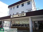 明大前駅(京王 京王線) 徒歩11分。その他 880m