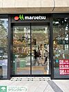 マルエツ クロス大山店 徒歩11分。 880m