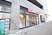 まいばすけっと北新宿税務署通り店 徒歩3分。 210m