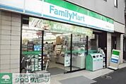ファミリーマート 徒歩3分。 230m