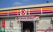 サークルK渋谷笹塚一丁目店 徒歩3分。コンビニ 240m