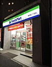 ファミリーマート神宮前二丁目店 徒歩4分。 300m