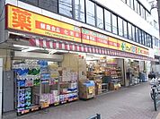 ドラッグぱぱす 297m