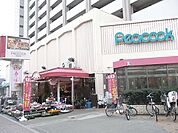 大丸ピーコック 150m