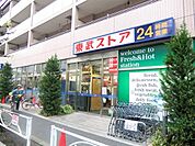 東武ストア 436m