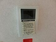★ＴＶモニターホン★