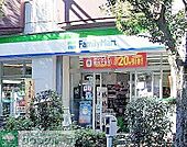 ファミリーマート新宿中央公園店 徒歩1分。 10m