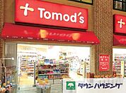 トモズ池尻大橋店 徒歩17分。ドラックストア 1350m