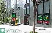 マルエツプチ 徒歩4分。スーパー 320m