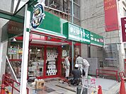 まいばすけっと 483m
