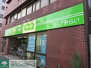 ミニコープ西落合店 徒歩9分。スーパー 660m