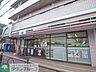 周辺：セブンイレブン練馬豊玉中3丁目店 徒歩4分。 320m