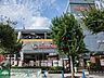 周辺：島忠ホームズ 徒歩12分。ホームセンター 930m