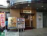 周辺：つるまる饂飩千駄ヶ谷店 徒歩3分。飲食店 170m