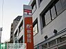 周辺：杉並下井草郵便局 徒歩8分。郵便局 630m