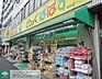 周辺：どらっぐぱぱすFC曙橋店 徒歩12分。ドラックストア 900m