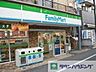 周辺：ファミリーマート駒込本郷通り店 徒歩2分。コンビニ 160m