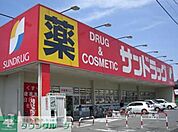 サンドラッグ十条銀座店 徒歩6分。ドラックストア 410m
