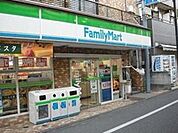 ファミリーマート金井窪山手通り店 徒歩3分。コンビニ 200m