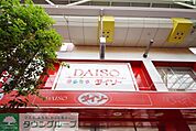 ザ・ダイソーLaLaガーデン赤羽店 徒歩7分。その他小売店 500m