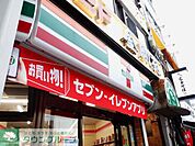 セブンイレブン 徒歩4分。 260m