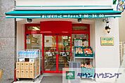 まいばすけっと都電梶原前店 徒歩6分。スーパー 450m