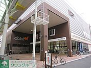 ダイエー赤羽店 徒歩4分。スーパー 300m