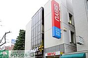 西友蓮根坂下店 徒歩6分。スーパー 480m