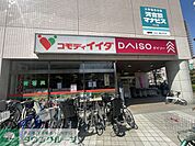 コモディイイダ 徒歩8分。 620m