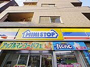 ミニストップ志茂駅前店 徒歩1分。コンビニ 20m