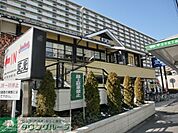 藍屋王子店 徒歩6分。飲食店 420m