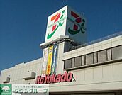 イトーヨーカドー食品館王子店 徒歩7分。スーパー 530m