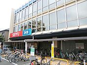 西友蕨店 1180m