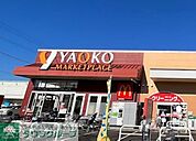 ヤオコー蕨南町店 徒歩6分。 450m