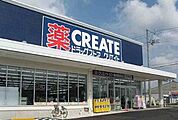 クリエイトエス・ディー板橋蓮根店 806m