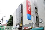 西友蓮根坂下店 徒歩7分。 490m