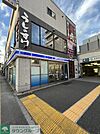 ローソン本蓮沼駅前店 540m
