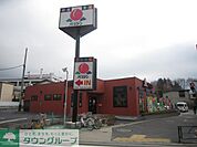 バーミヤン浮間舟渡店 徒歩7分。飲食店 560m