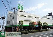 サミットストア志村店 828m