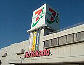 食品館イトーヨーカドー王子店 徒歩4分。スーパー 300m