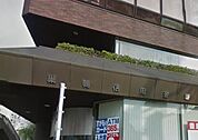 巣鴨信用金庫新高島平支店 974m