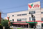 コモディイイダ宮本町店 353m
